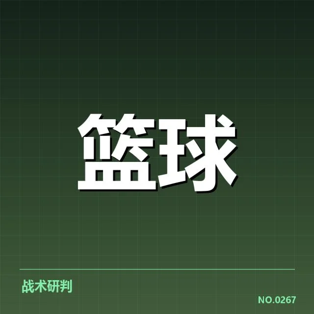 已确认的备战名单与重要赛程安排