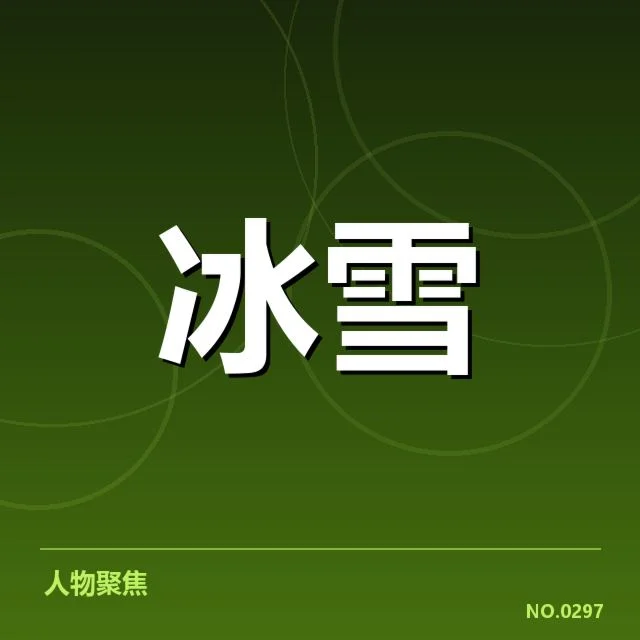 雪上赛事赛道特点背后,装备与环境如何影响运动表现