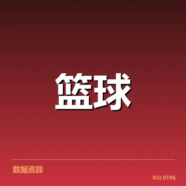 CBA球员假摔判罚:裁判尺度和比赛公平性疑问