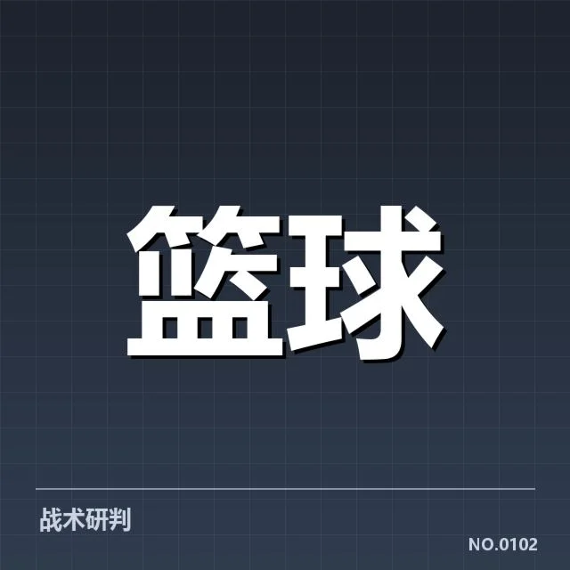 已核实的假摔事件及相关赛程