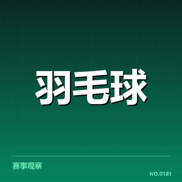 谢尔比恢复训练的已确认事实